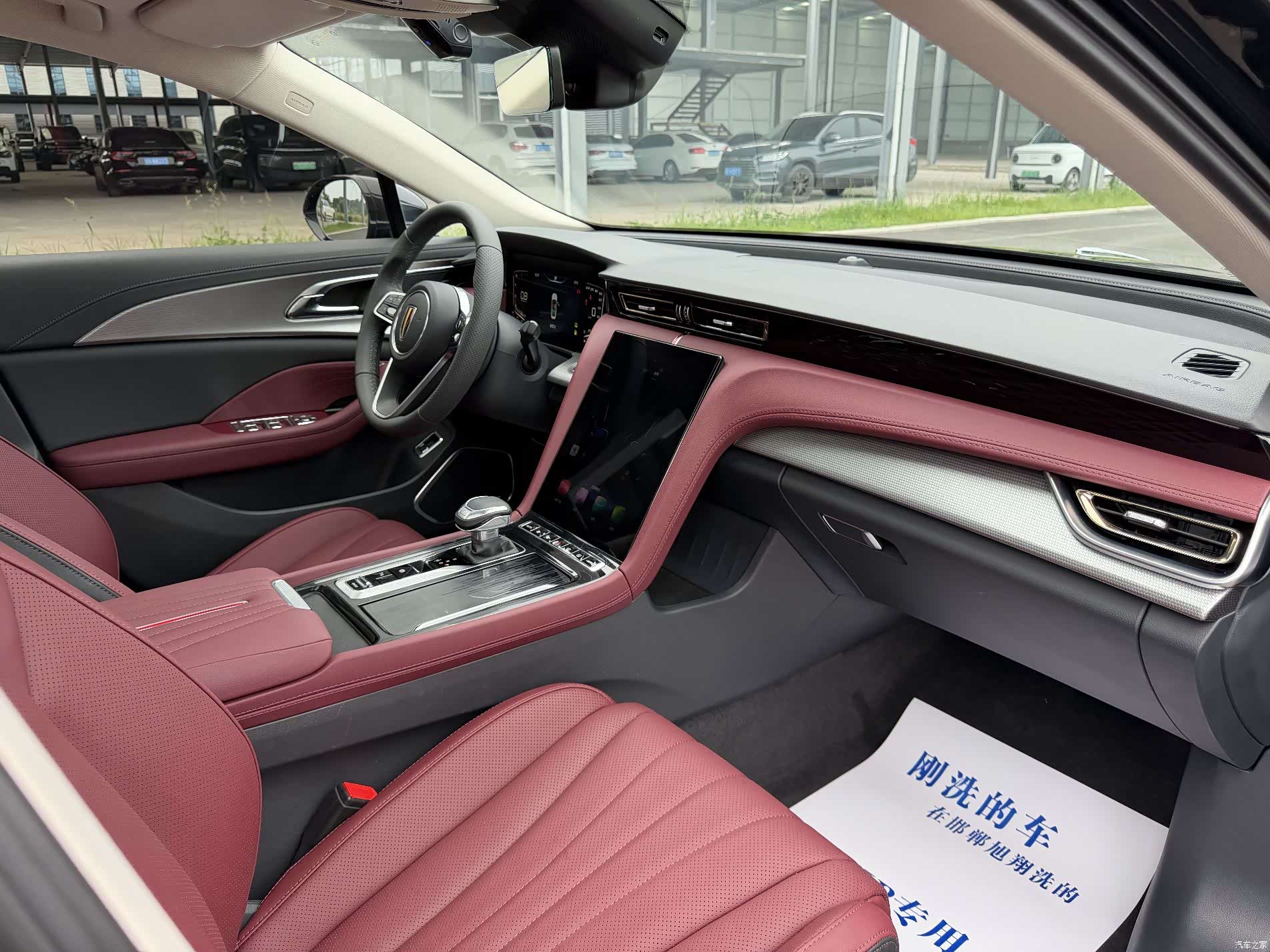 Hongqi H5, 2023 12