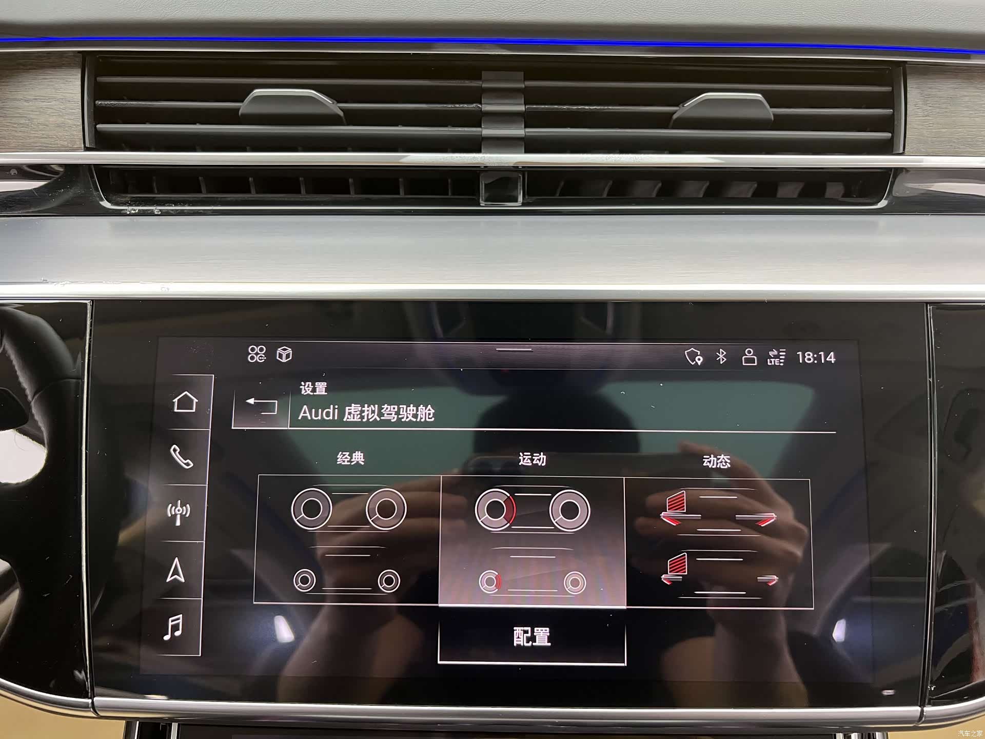 Audi A8L, 2021 21