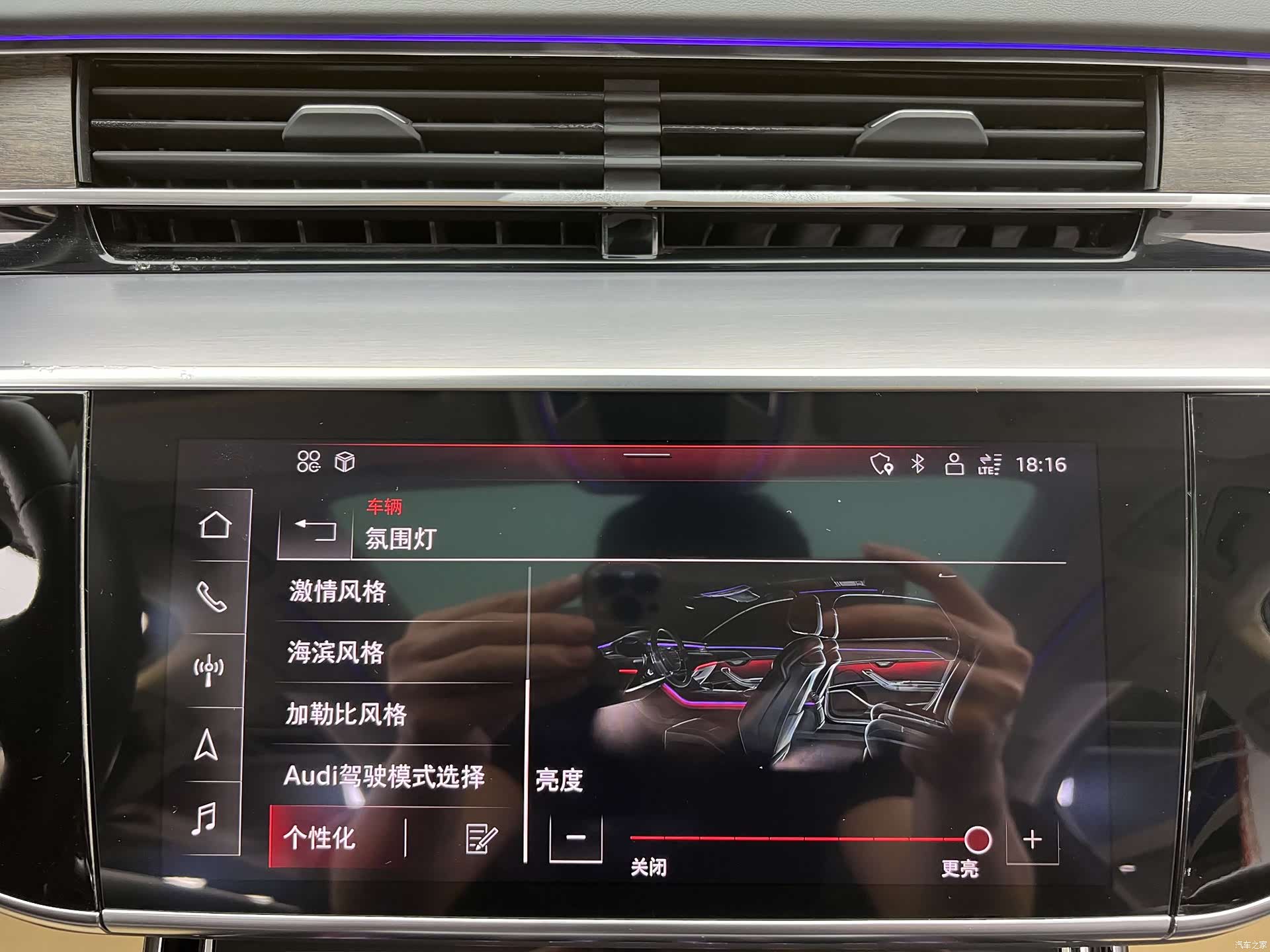 Audi A8L, 2021 25