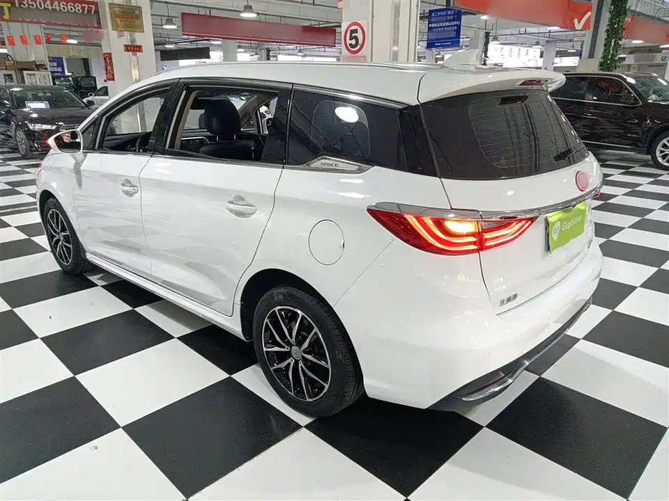 BYD Song MAX