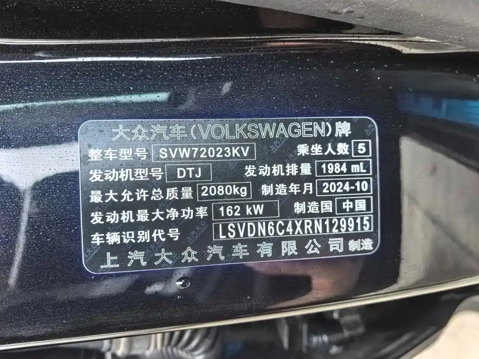 Volkswagen Passat