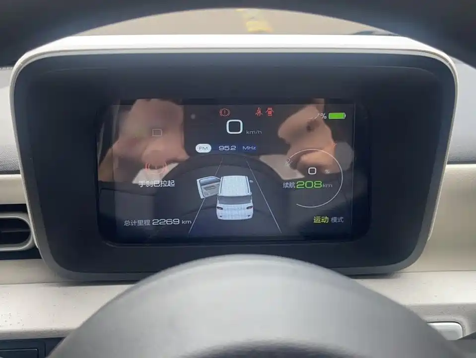 Wuling Hongguang MINIEV