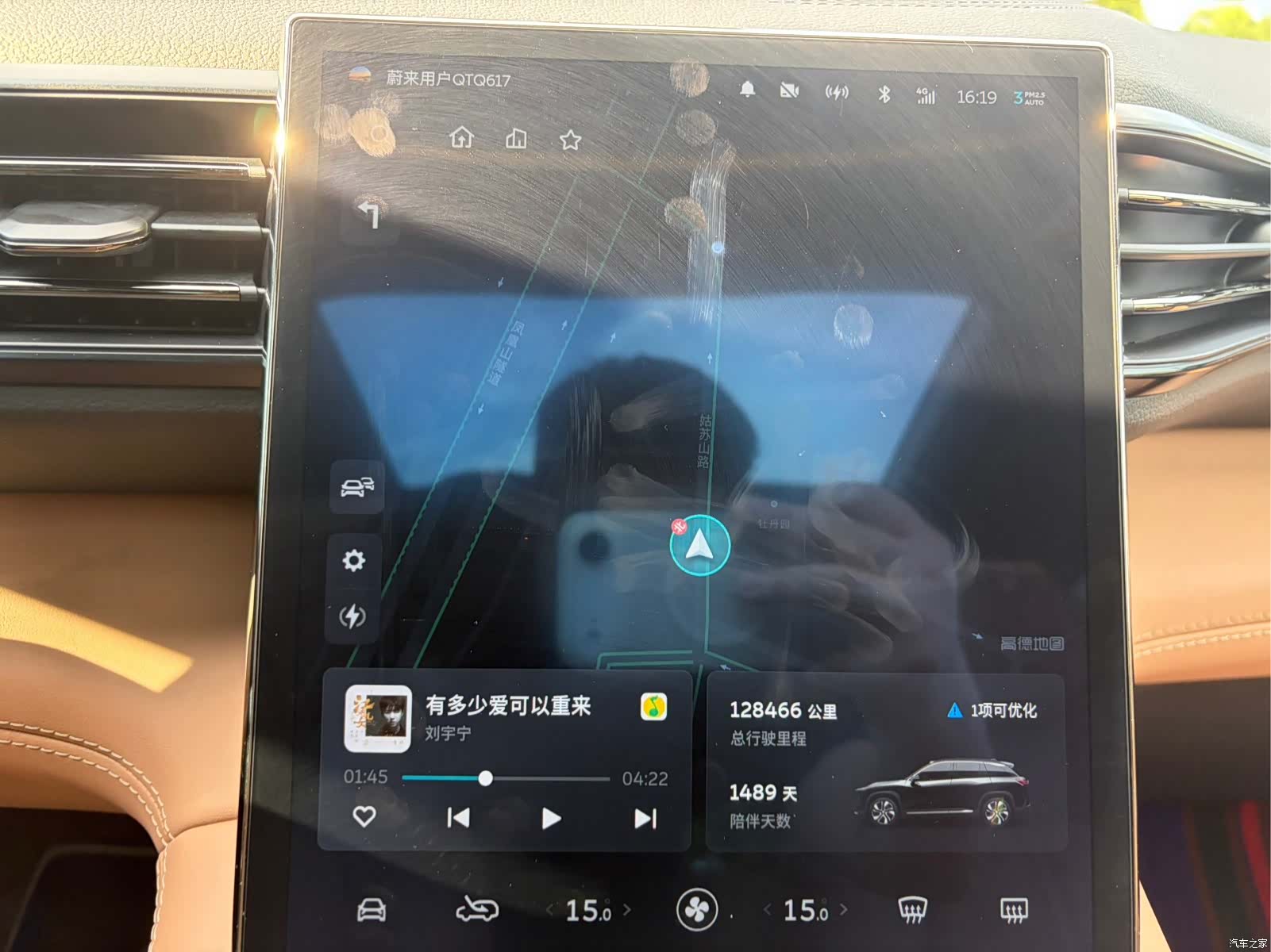 NIO ES6, 2022 8