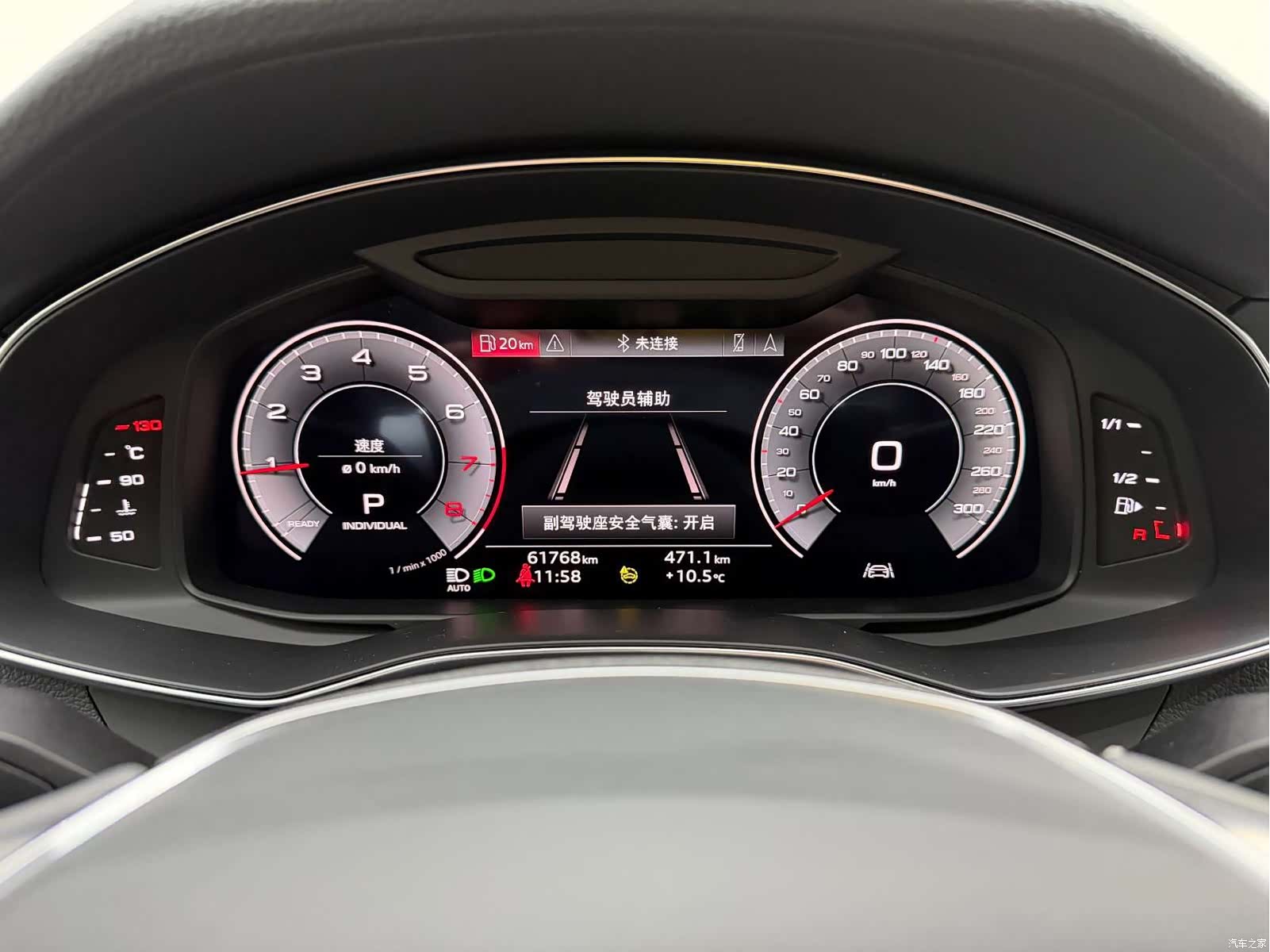 Audi A7L, 2023 19