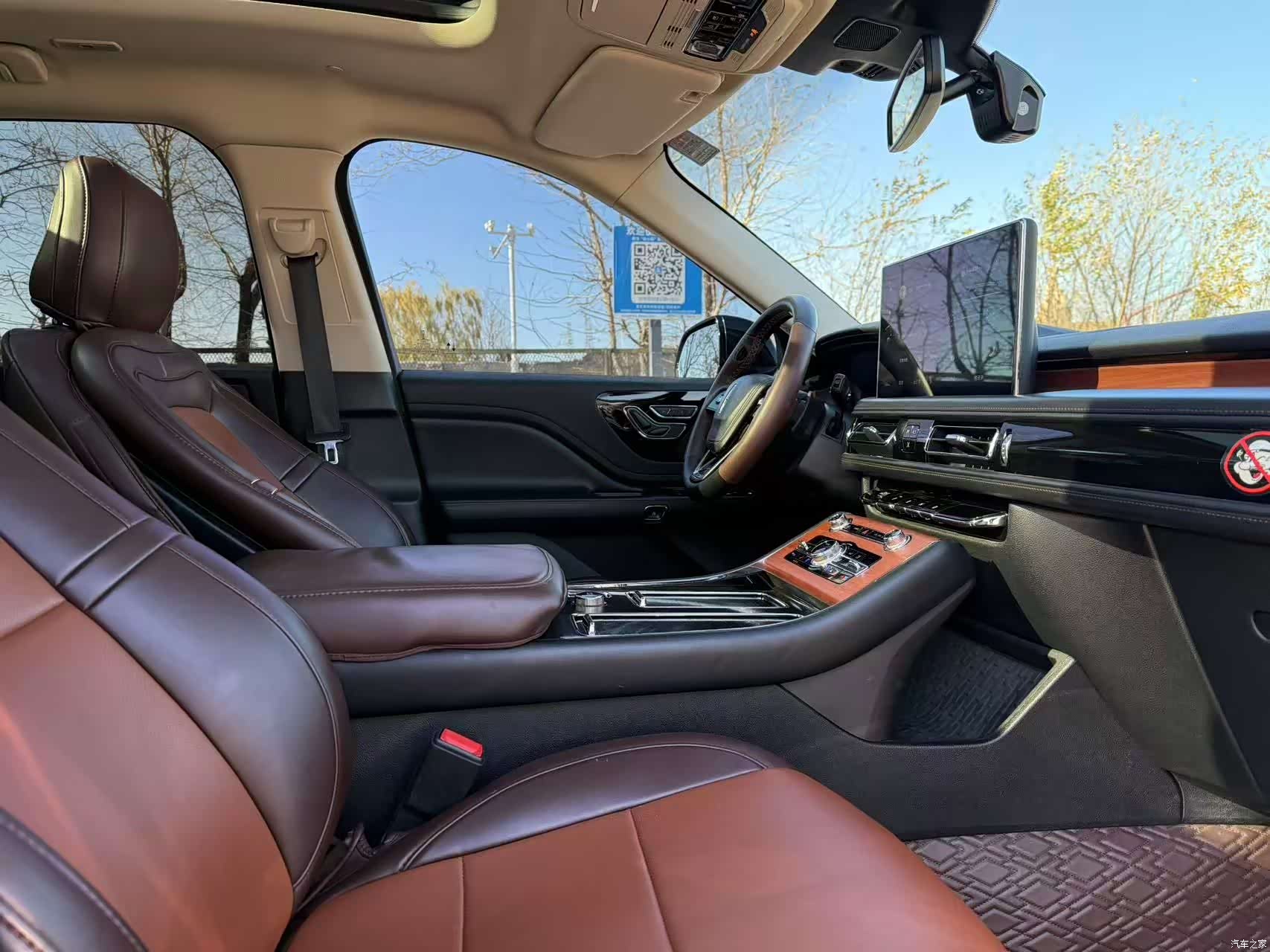 Lincoln Aviator, 2021 22