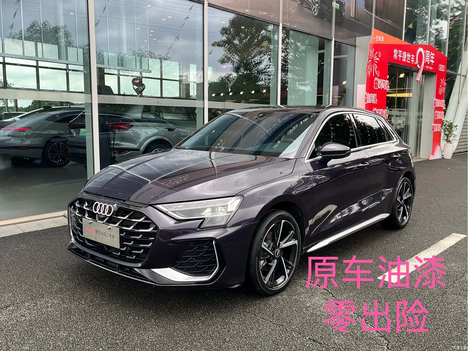 Audi Flying Spur, 2025 1