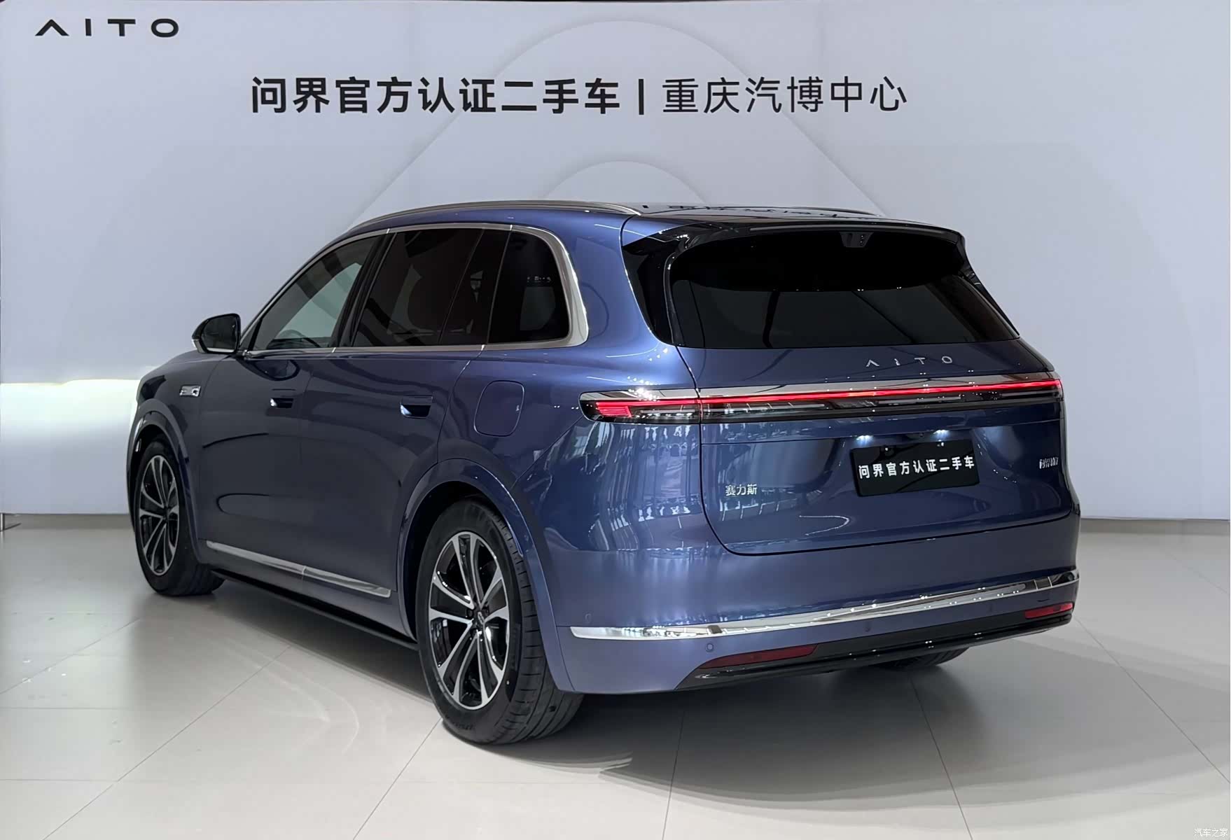 AITO M7, 2025 7