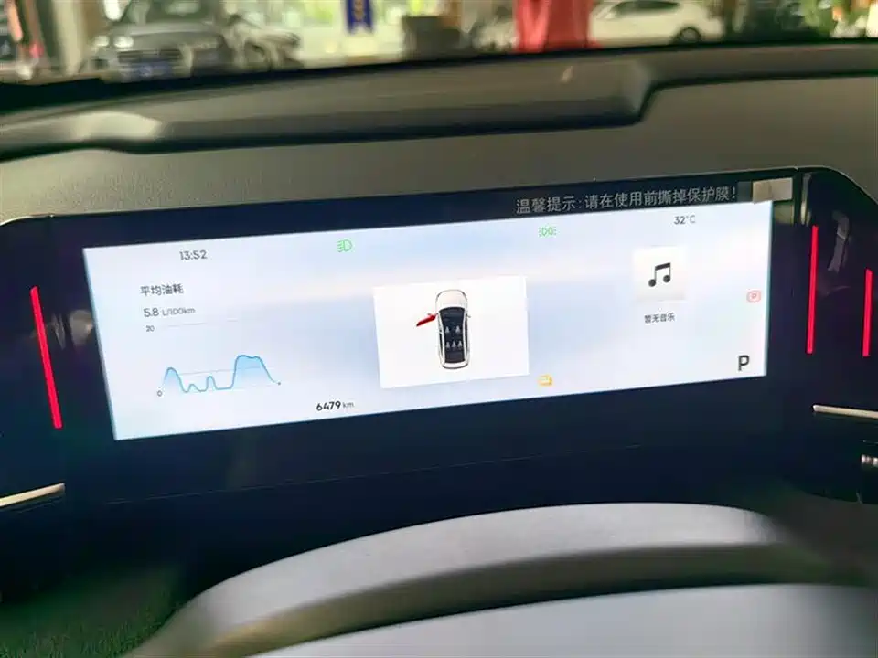 Geely Galaxy Galaxy L6