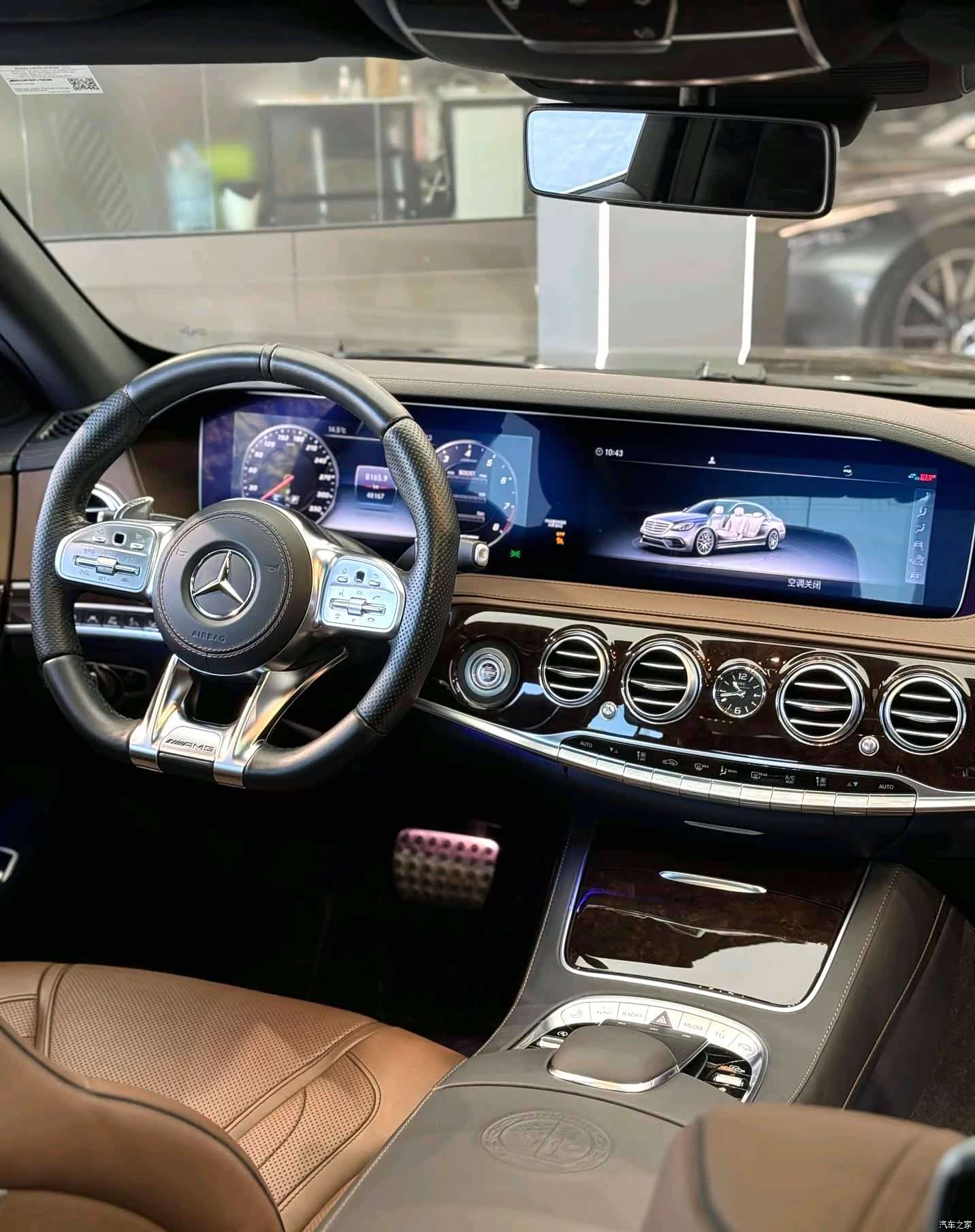 Mercedes-Benz S-Class, 2015 4