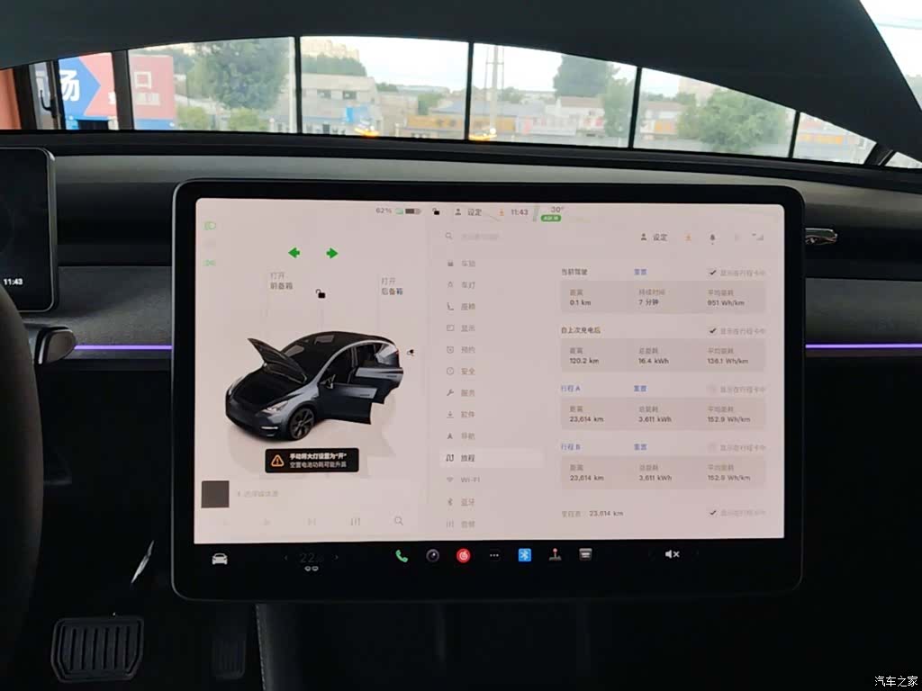 Tesla Model Y, 2024 13