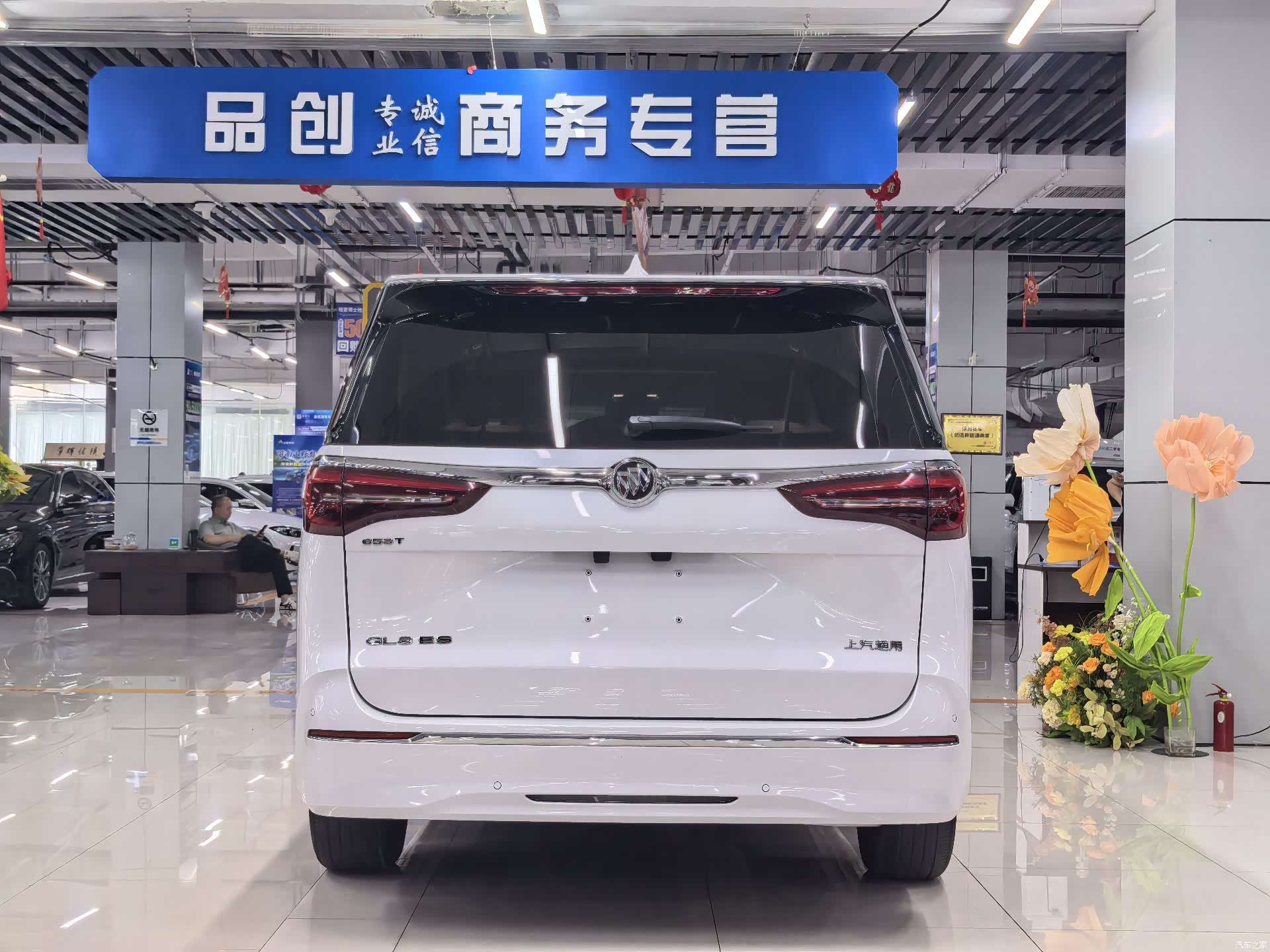 Buick GL8, 2022 8