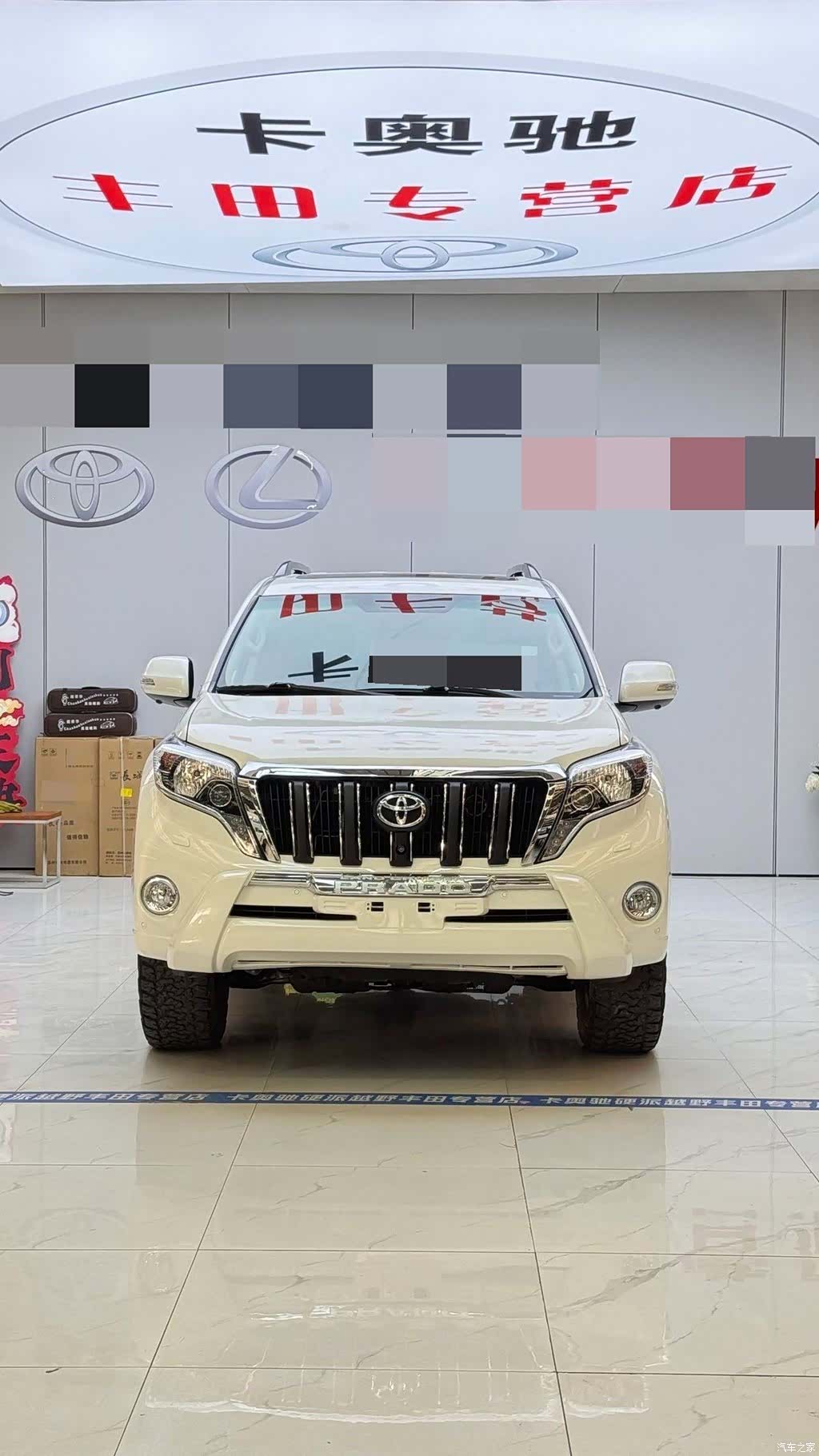 Toyota Prado, 2017 2