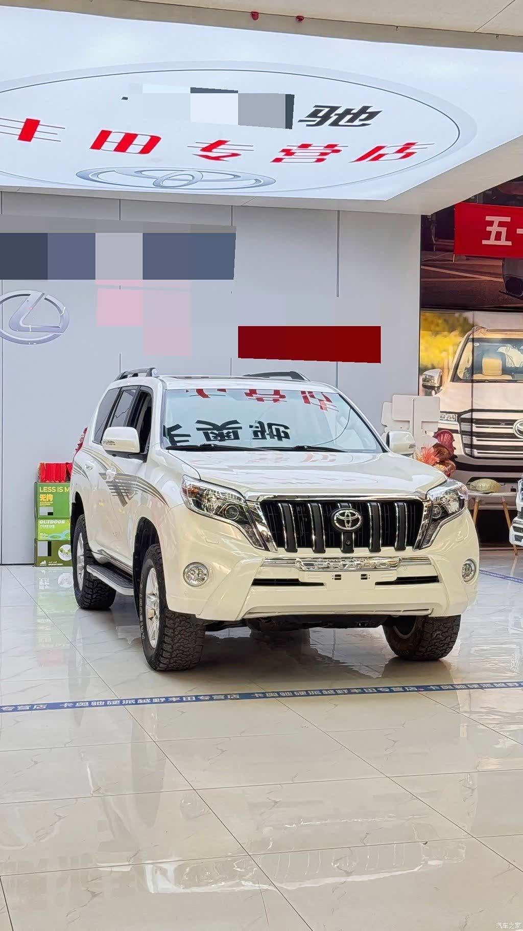 Toyota Prado, 2017 3
