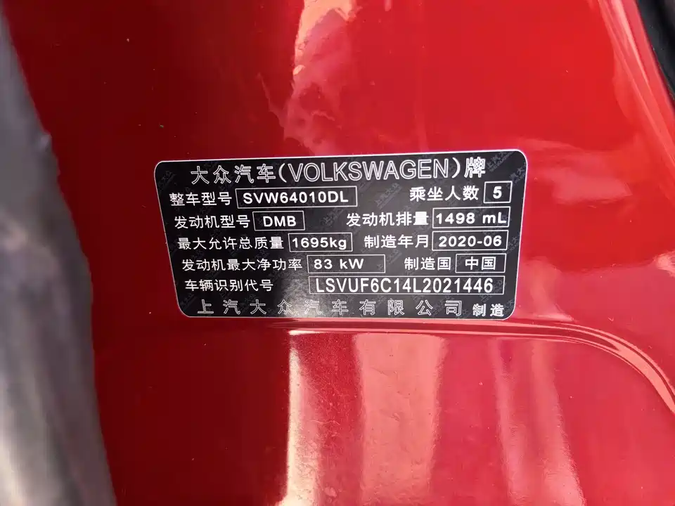 Volkswagen Tu Kai