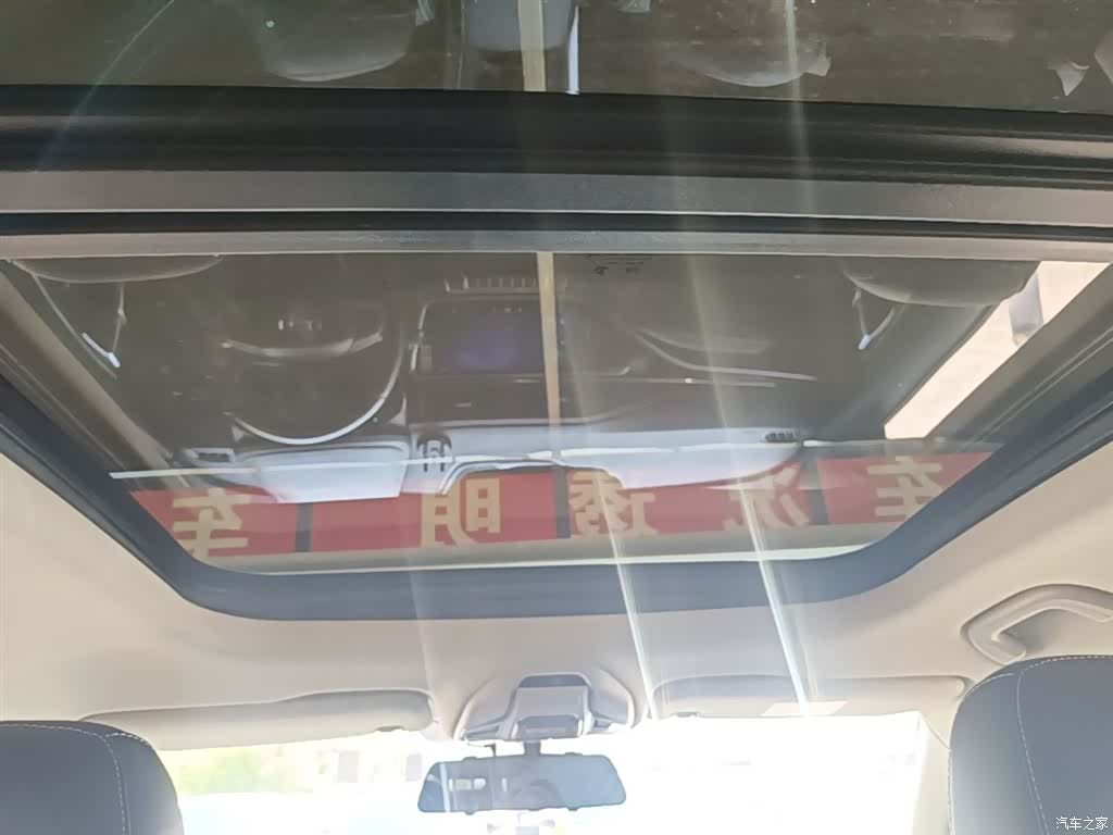 Geely Boyue, 2020 18