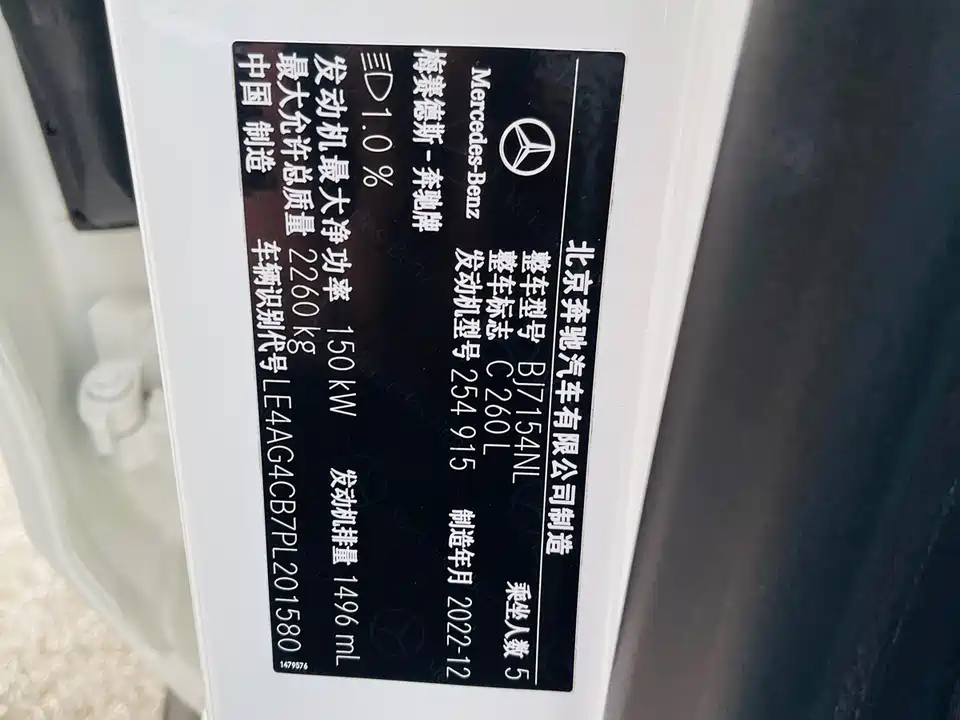 Mercedes-Benz Class C