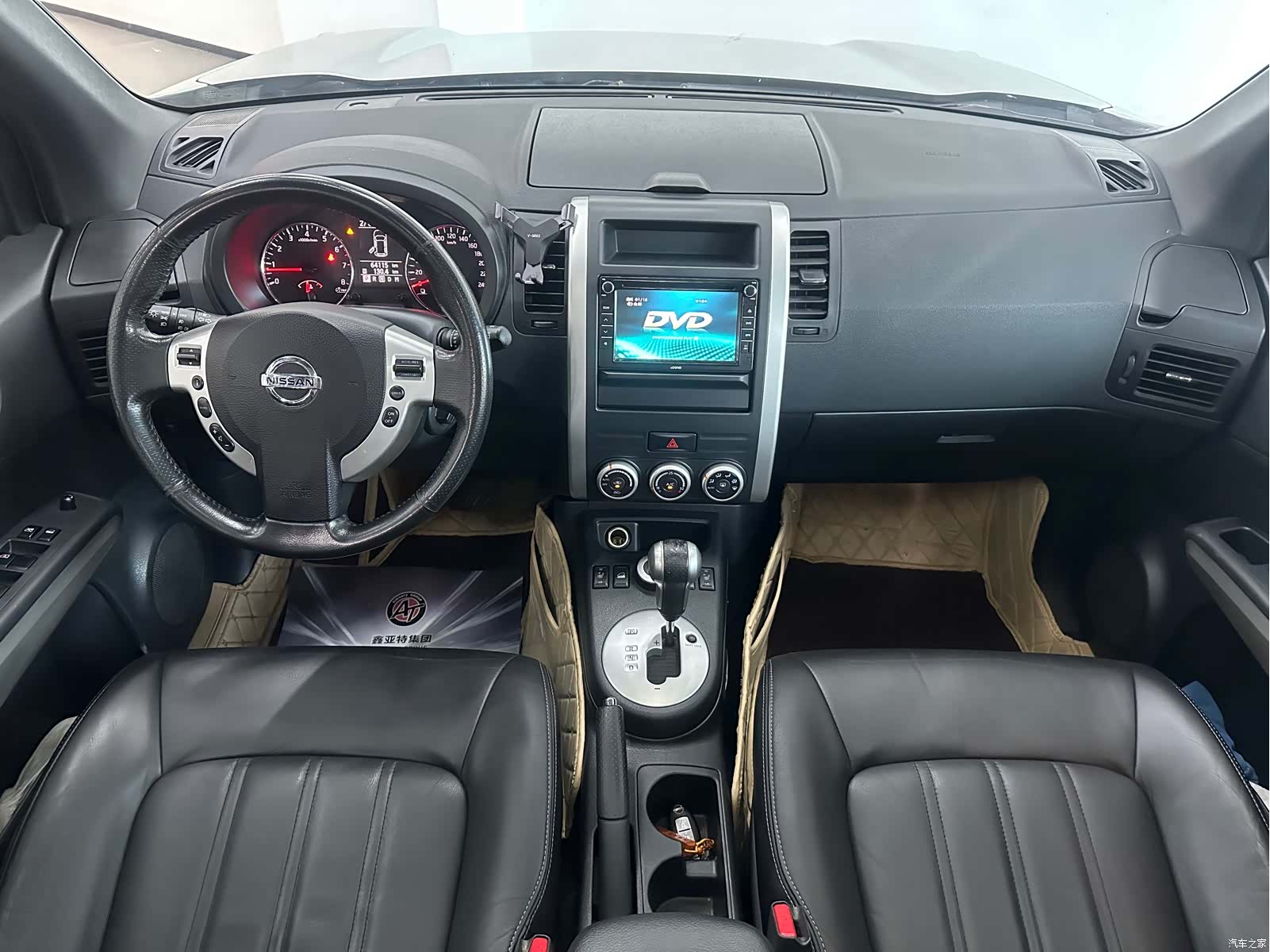 Nissan X-Trail, 2013 16