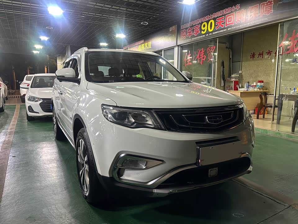 Geely Atlas