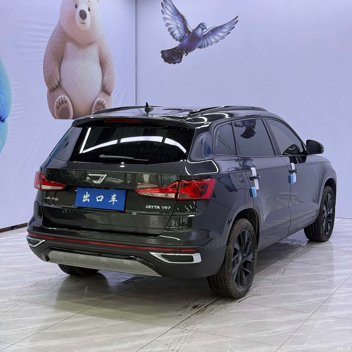 Volkswagen VS7, 2022 4