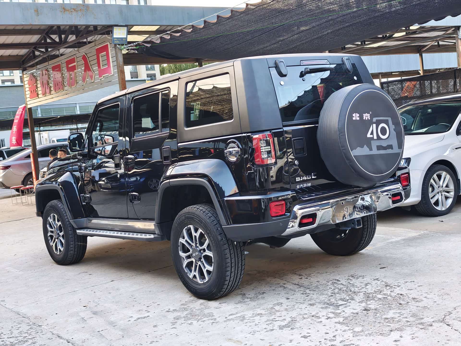 BAIC BJ40, 2020 3