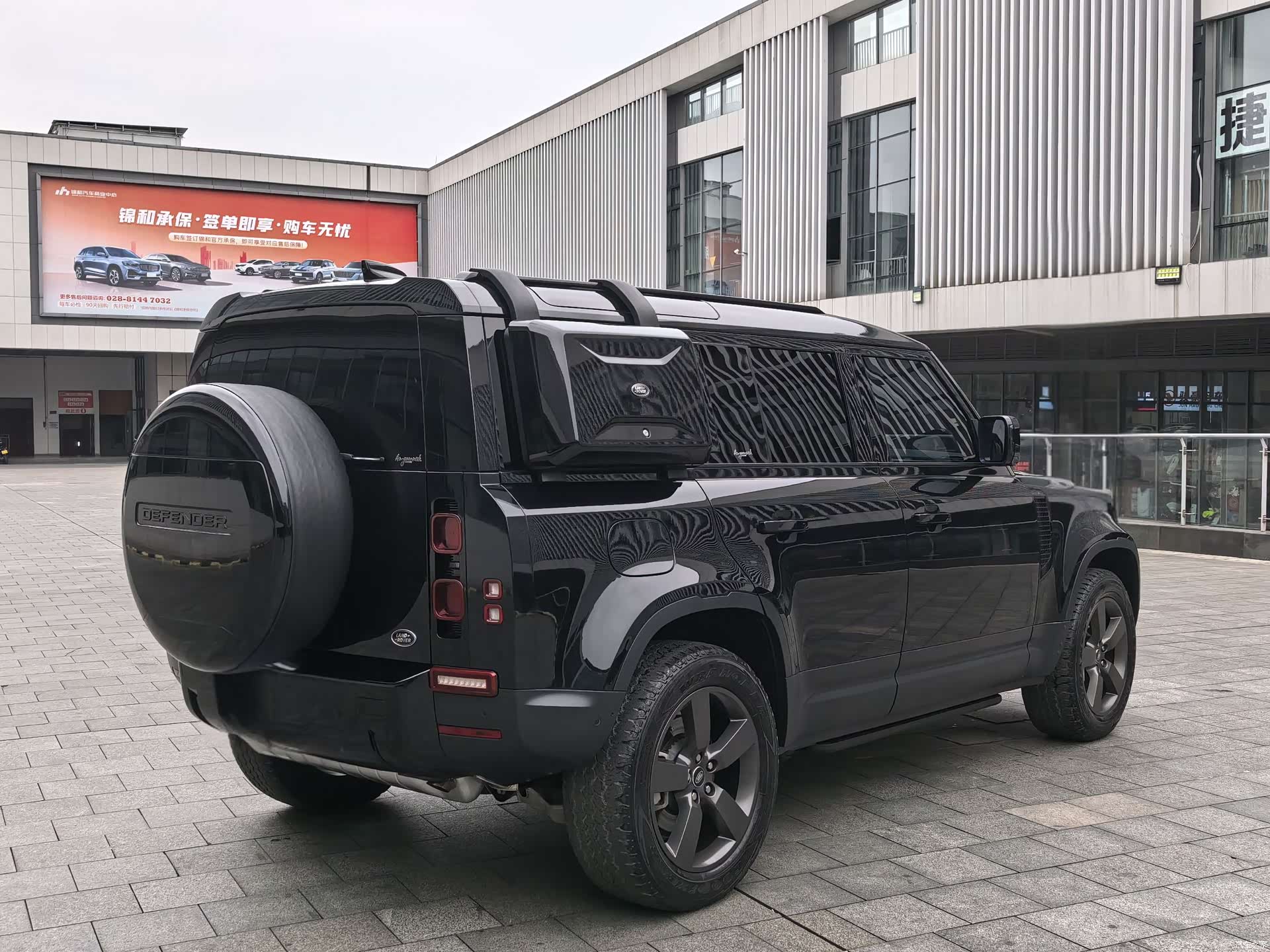 Land Rover Defender, 2020 20