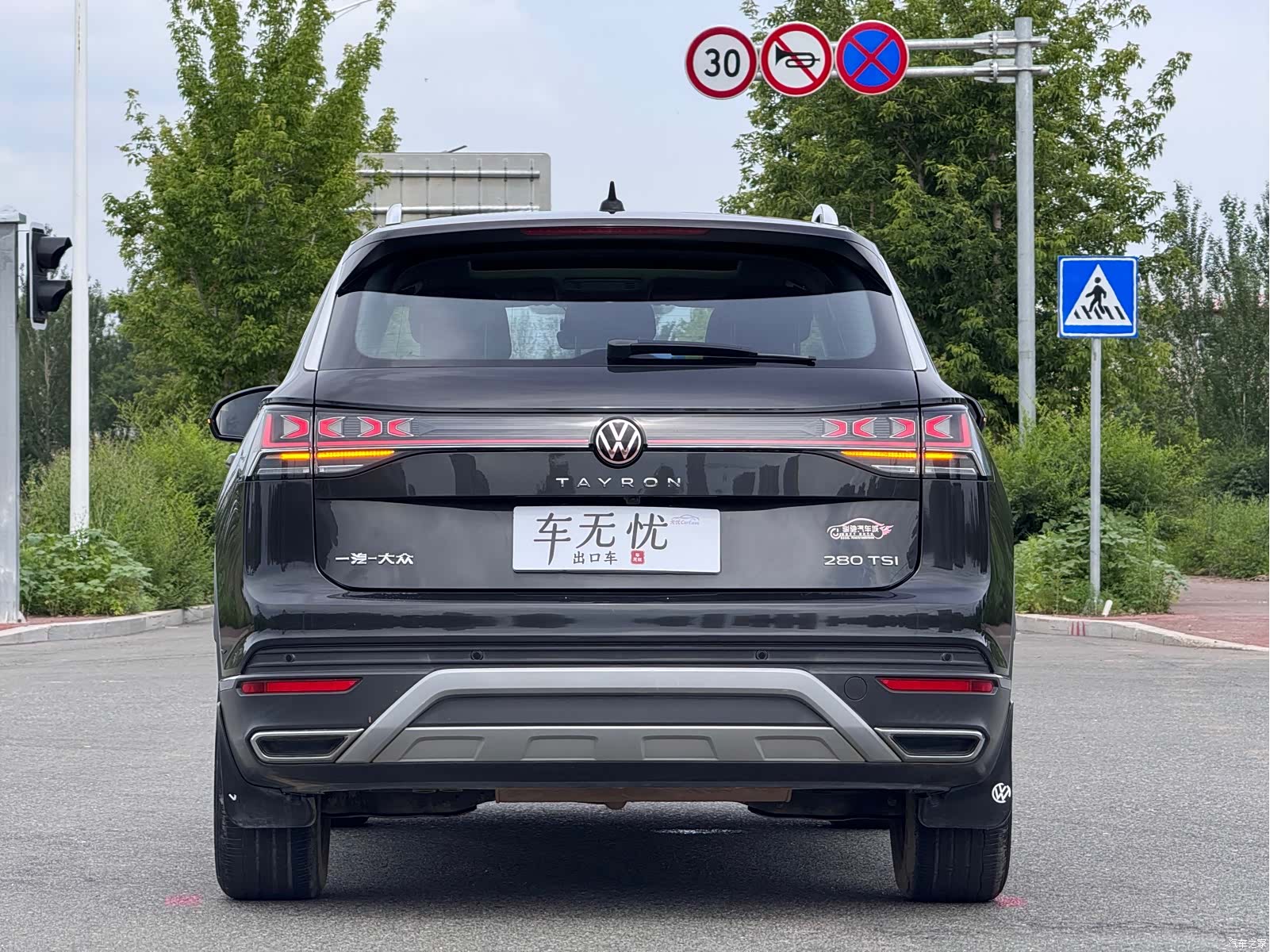 Volkswagen Tayron, 2023 все фото