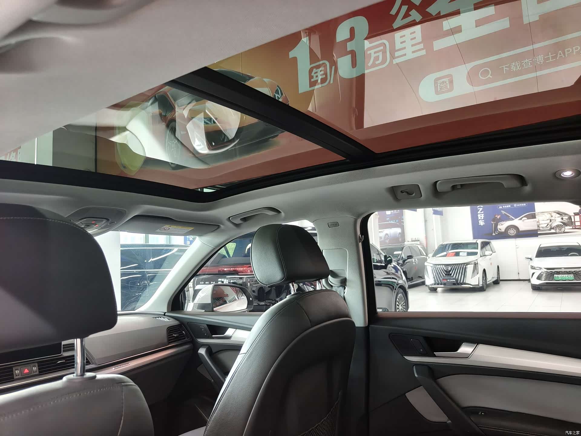 Audi Q5L, 2019 15