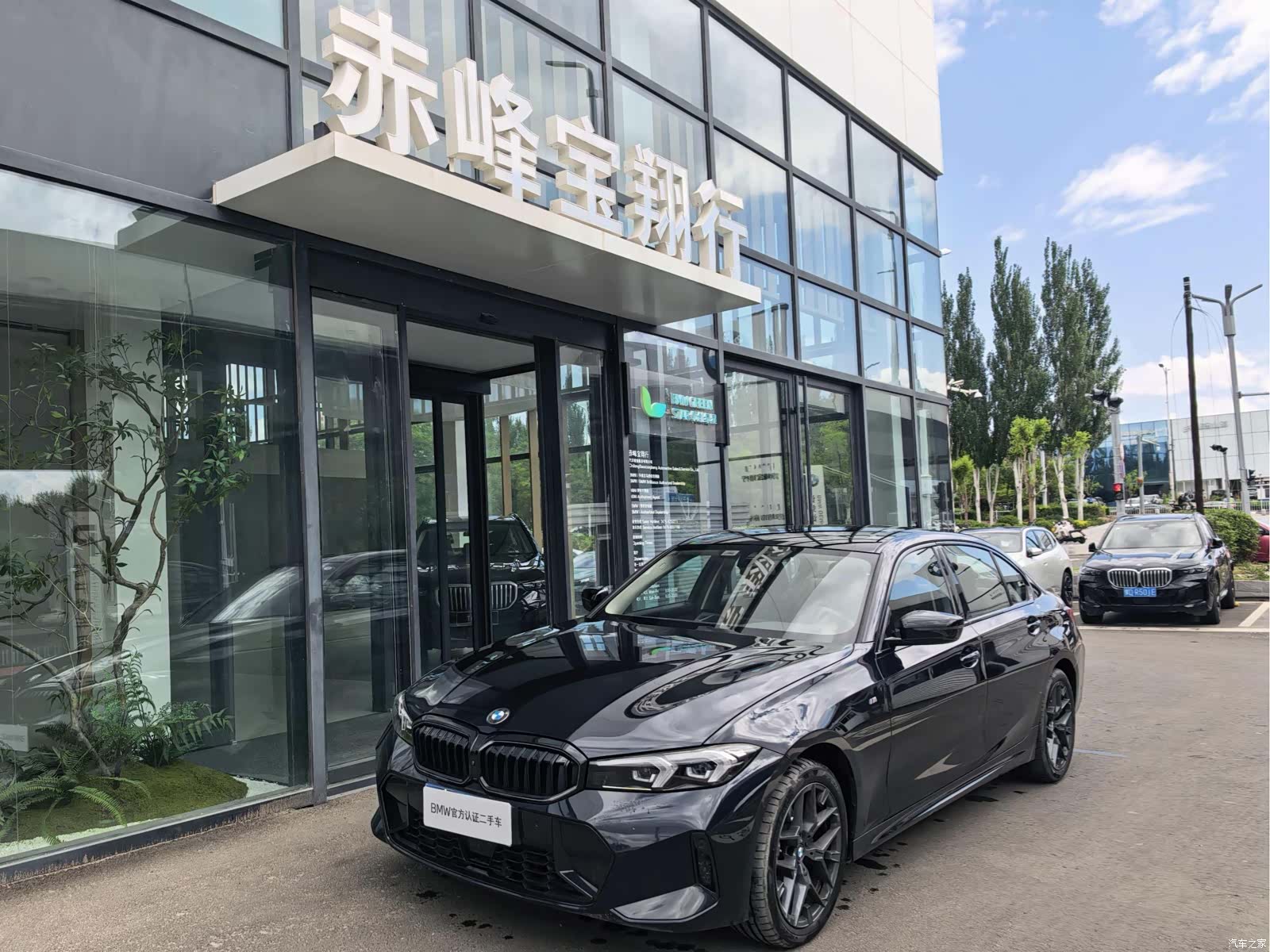 BMW 3 Series, 2024 все фото