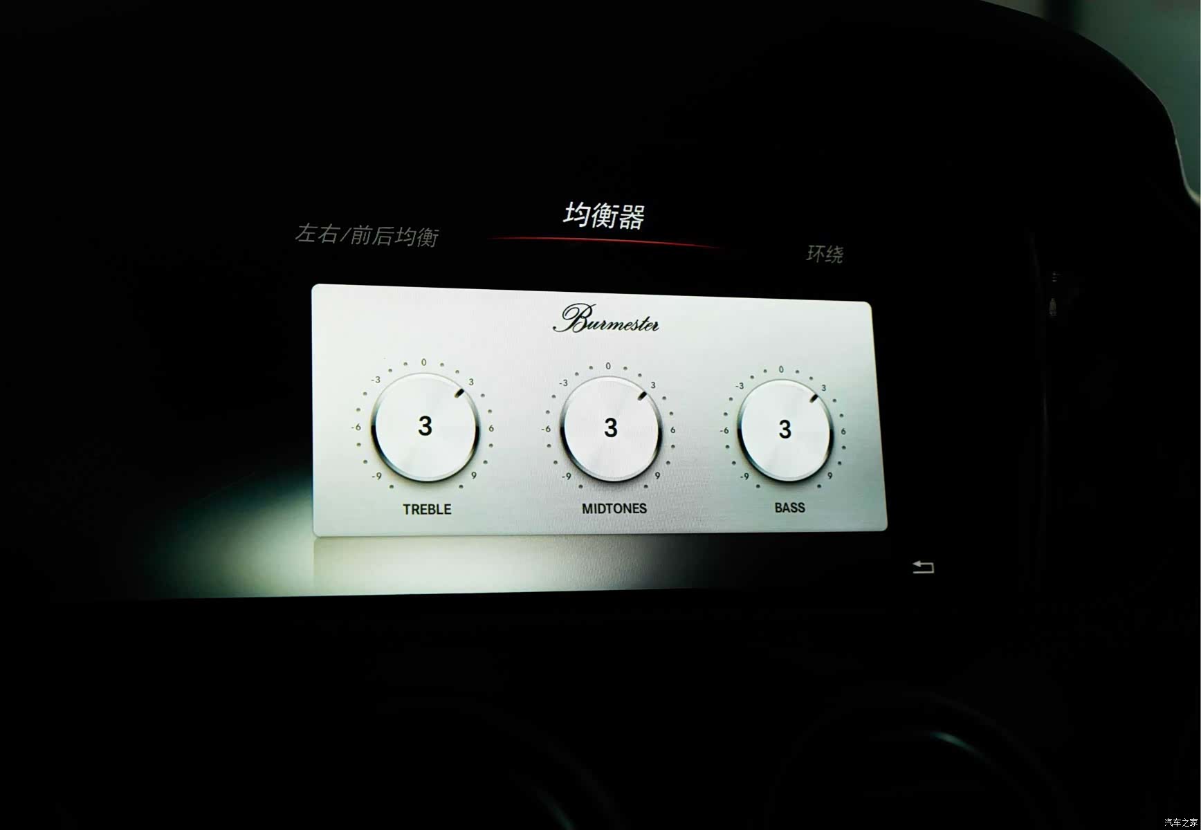 Mercedes-Benz S-Class, 2015 20