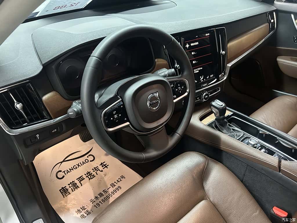 Volvo S90, 2019 4
