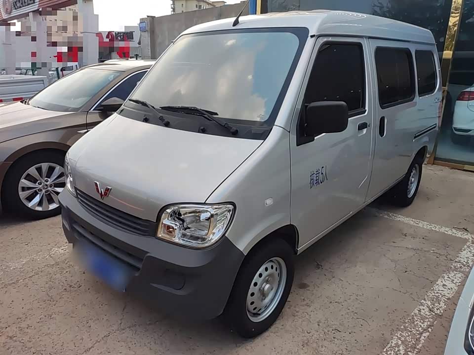 Wuling Light of Wuling