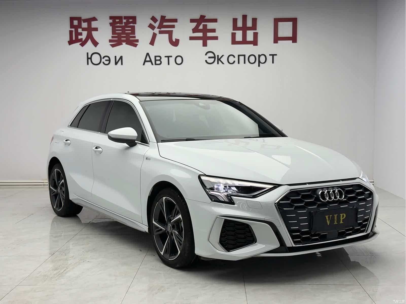 Audi A3, 2023 3