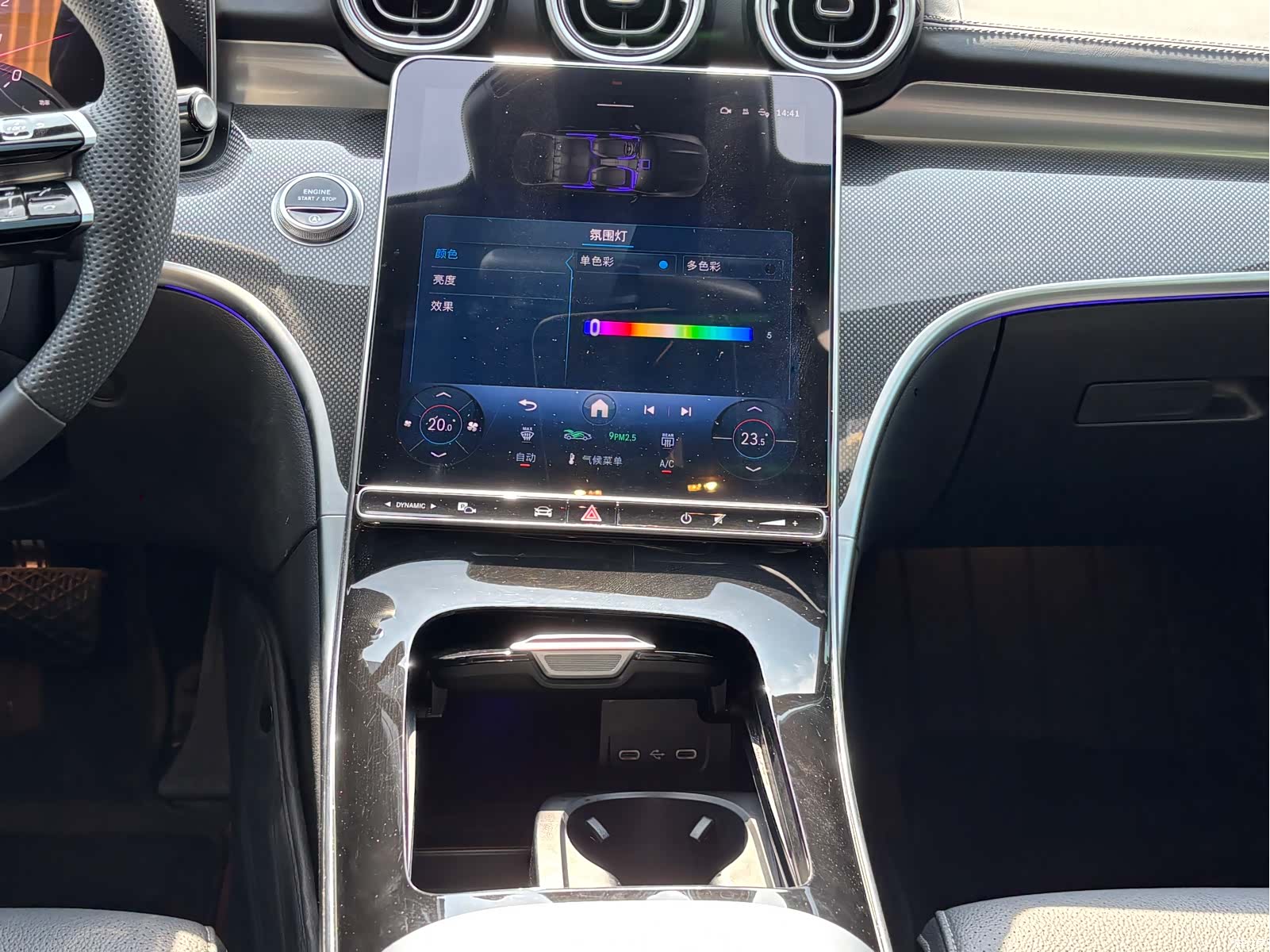 Mercedes-Benz C-Class, 2025 15