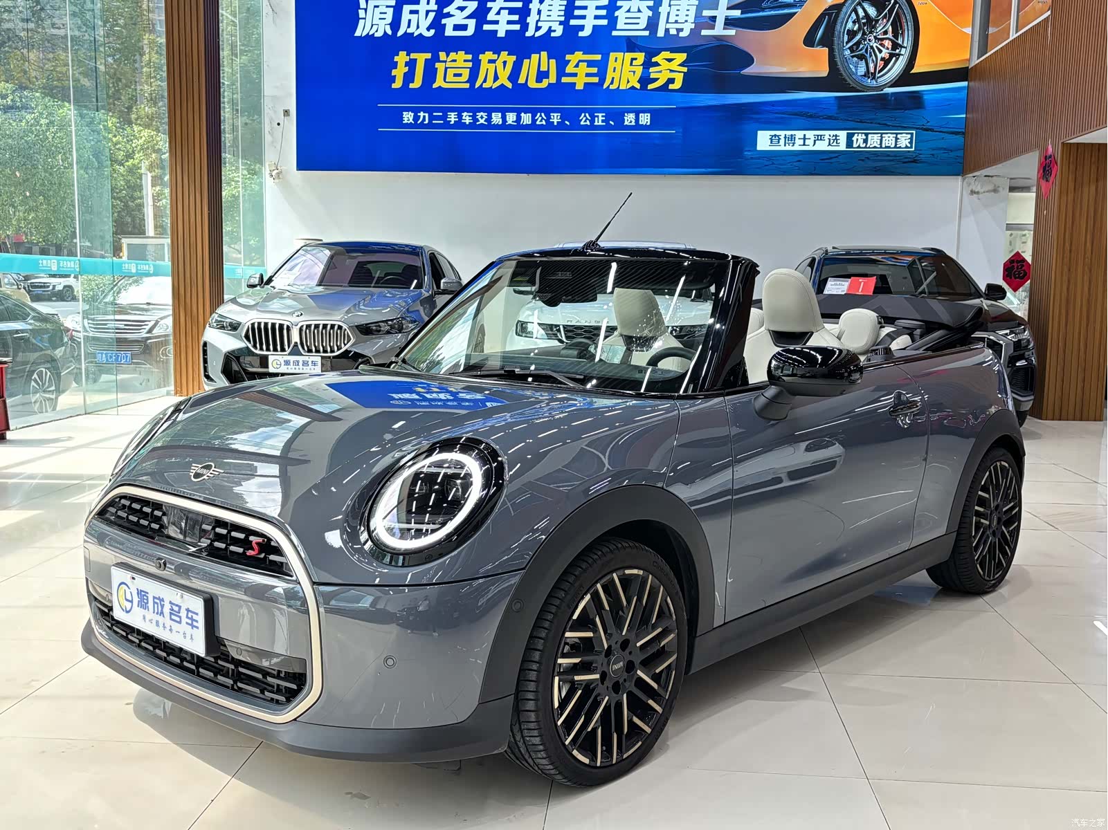 Mini Cooper, 2025 9