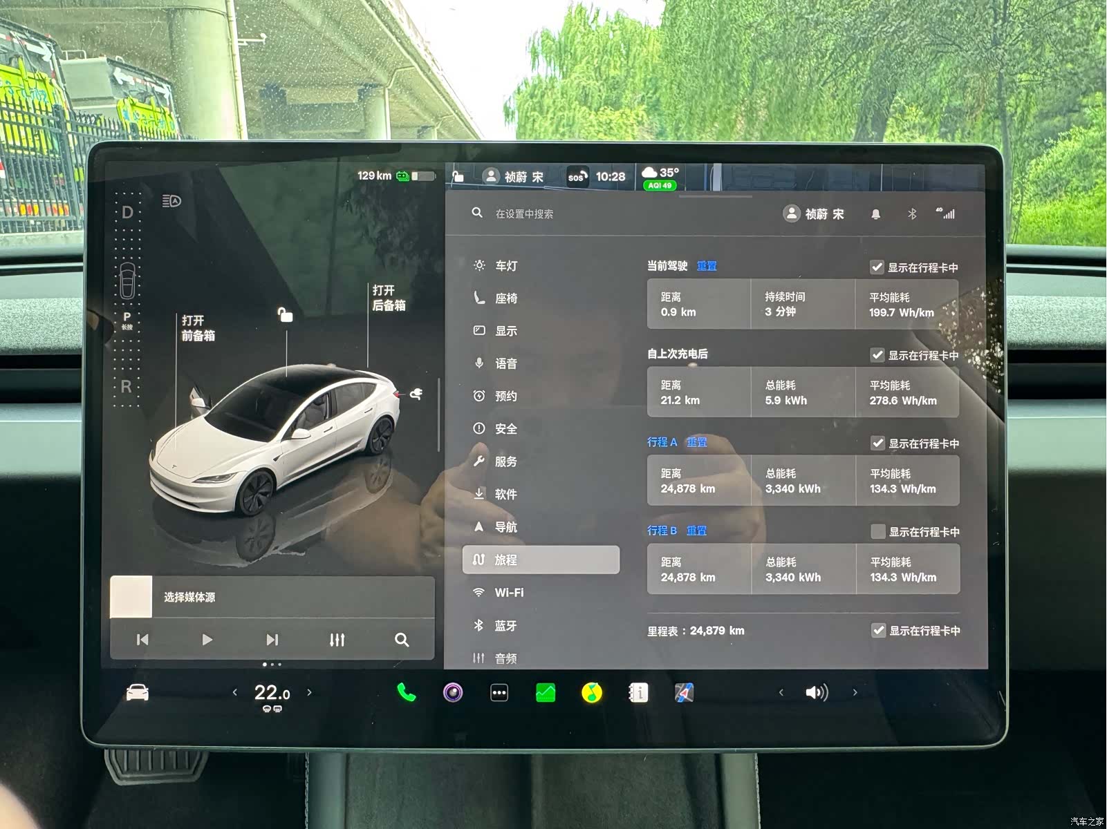 Tesla Model 3, 2025 8