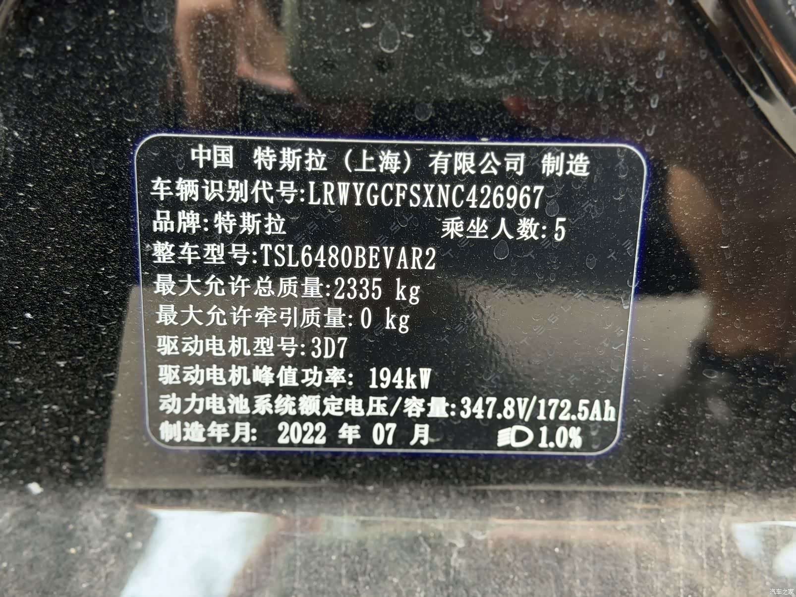 Tesla Model Y, 2022 14