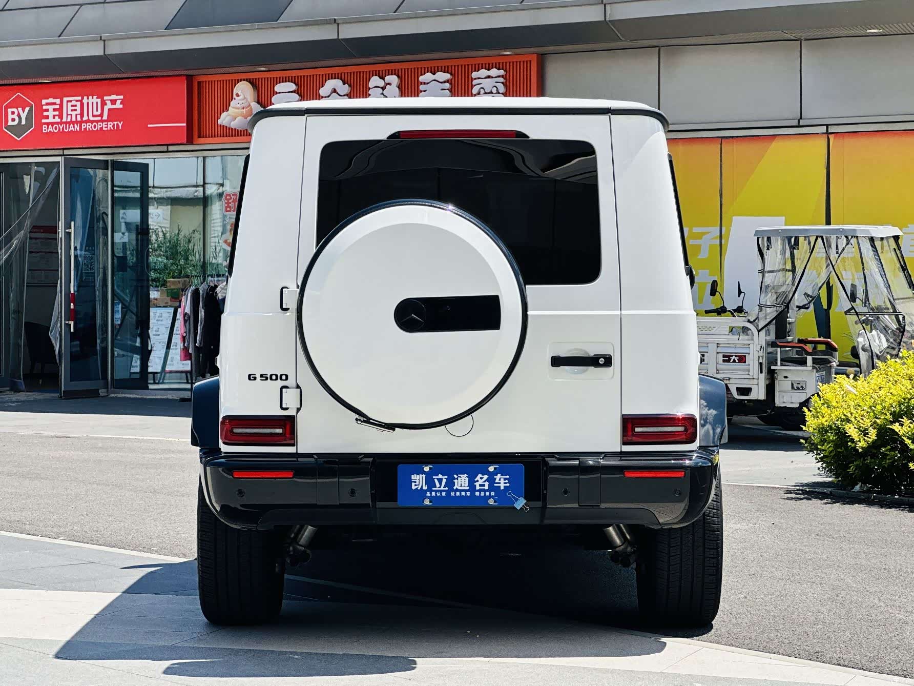 Mercedes-Benz G-Class, 2024 4