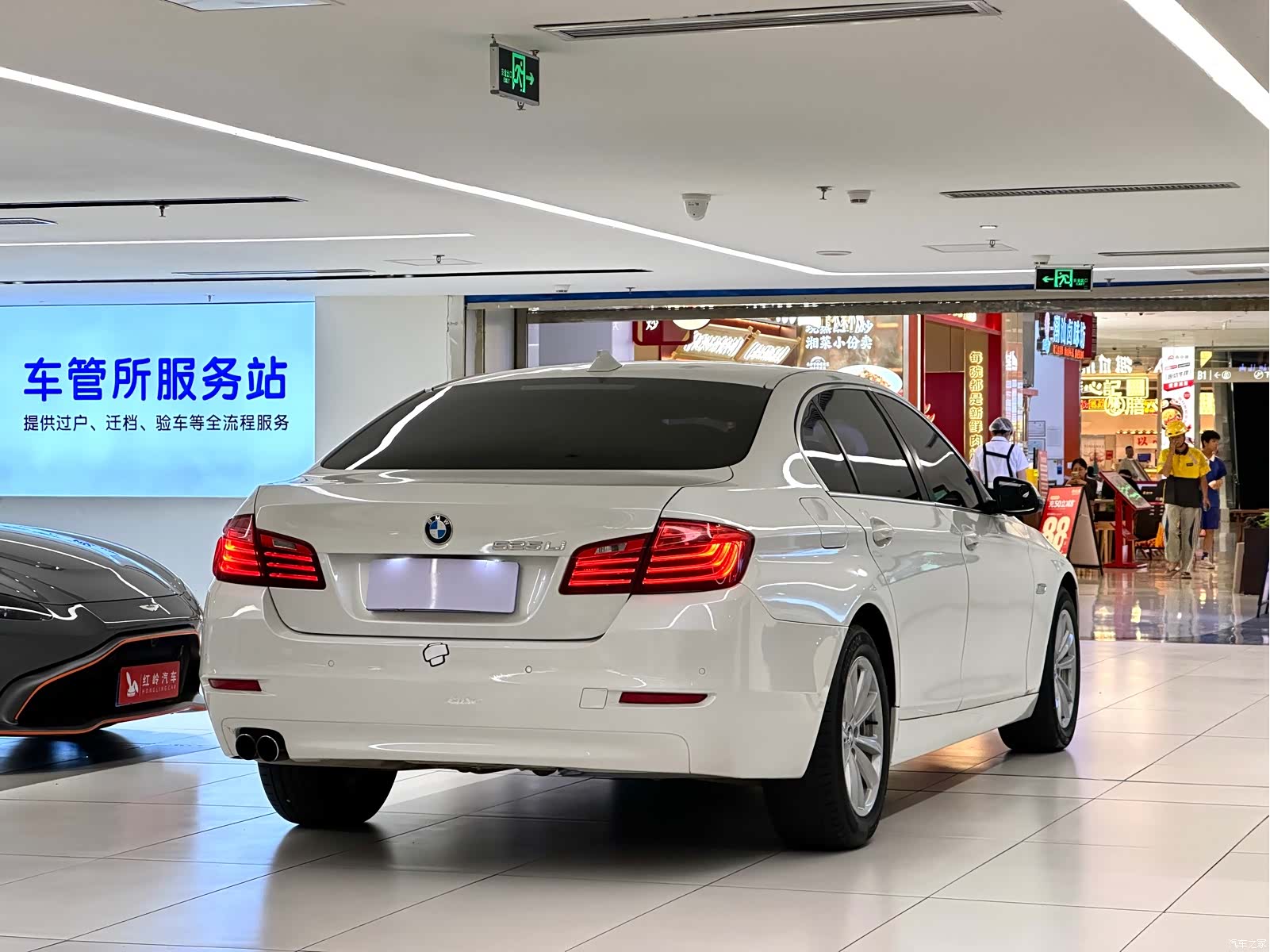 BMW 5 Series, 2015 7