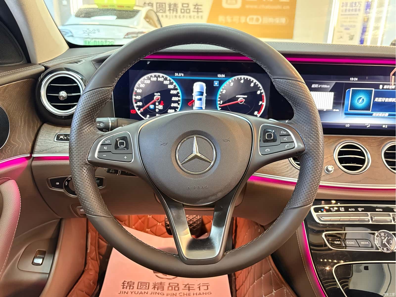 Mercedes-Benz E-Class, 2017 17