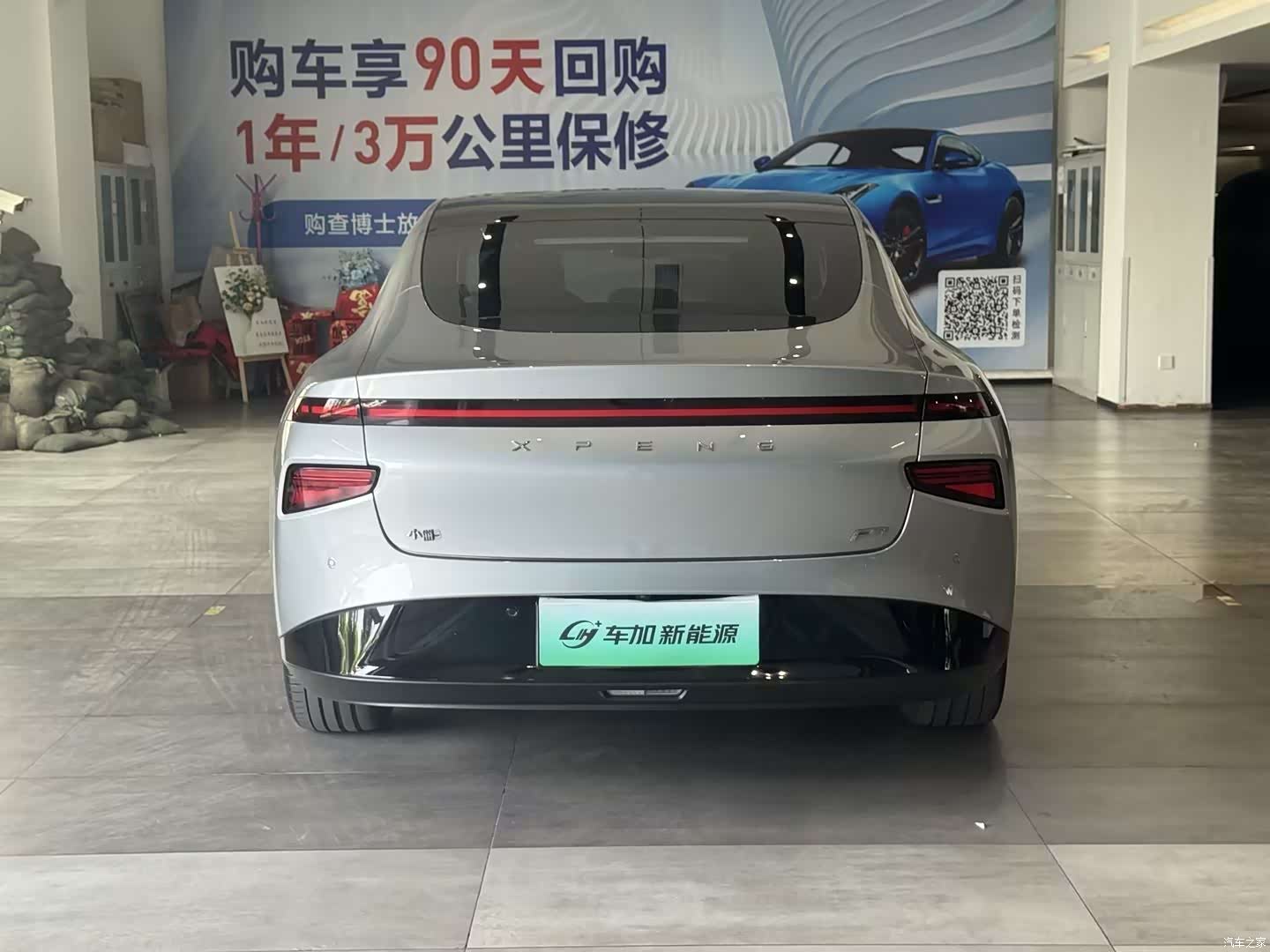 Xpeng P7, 2021 8