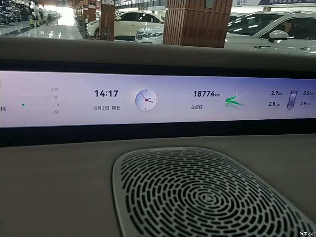 Avatr 07, 2025 12