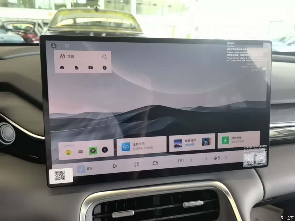 Geely Galaxy L6, 2025 13