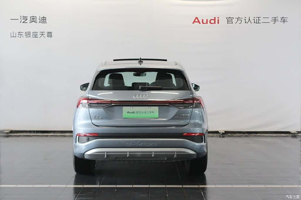 Audi Q4 e-tron, 2025 6