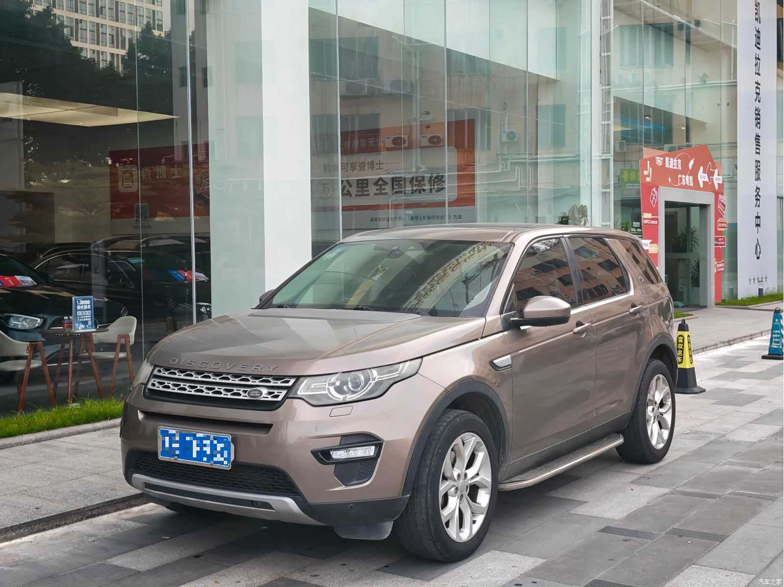 Land Rover Discovery, 2016 1