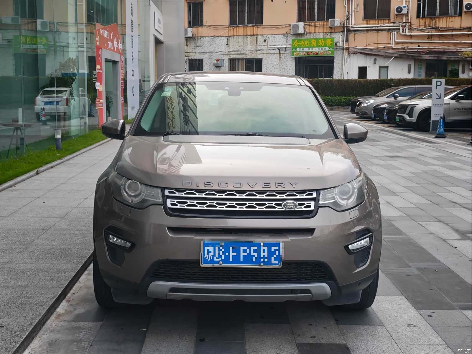 Land Rover Discovery, 2016 2