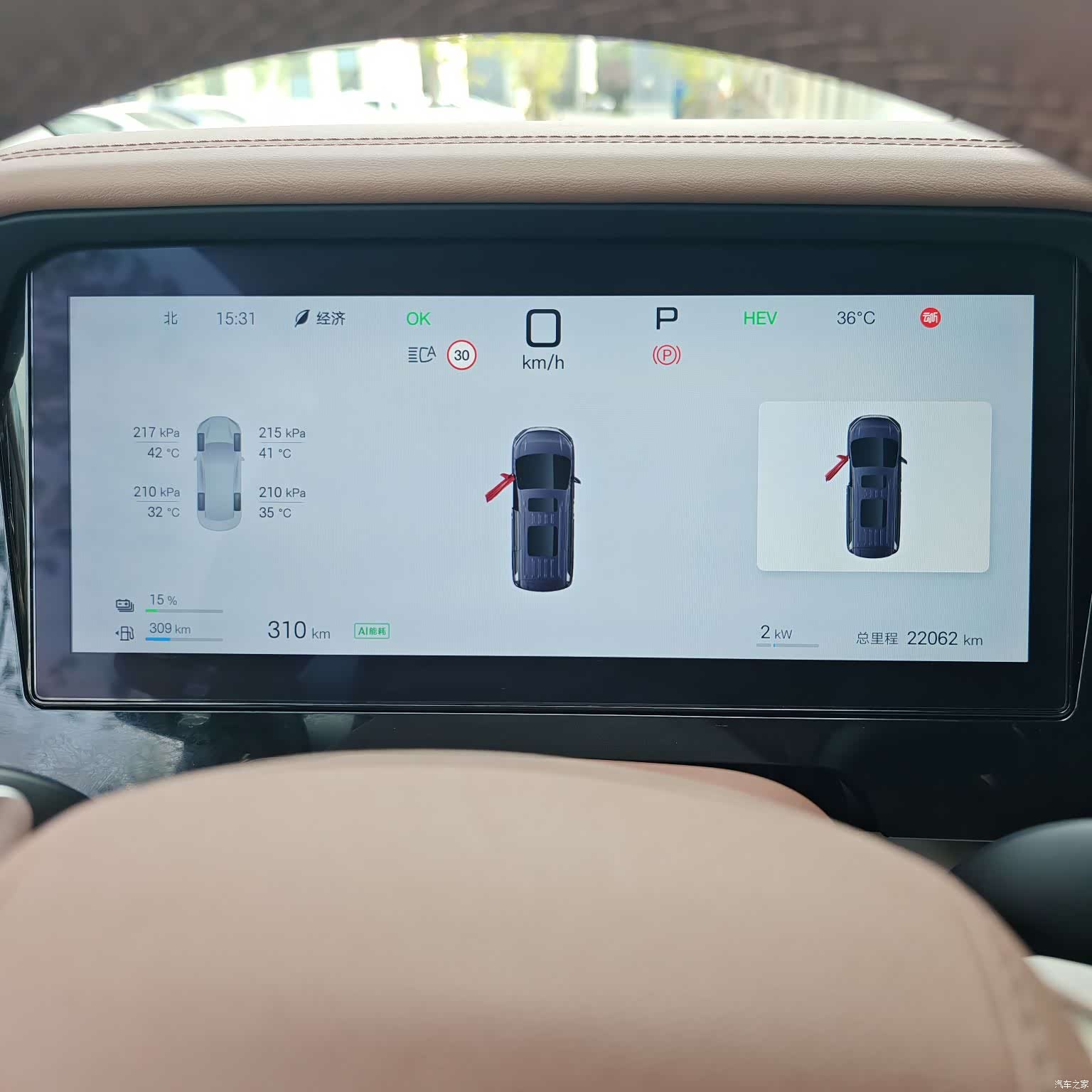 BYD Xia, 2025 13