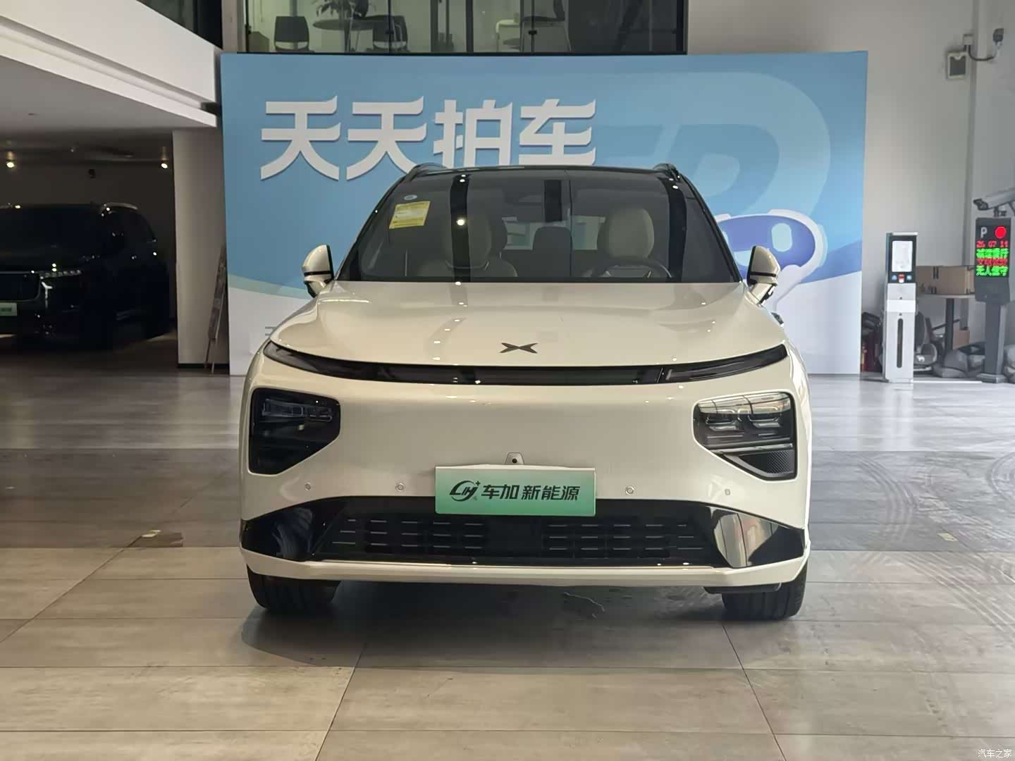 Xpeng G9, 2026 2