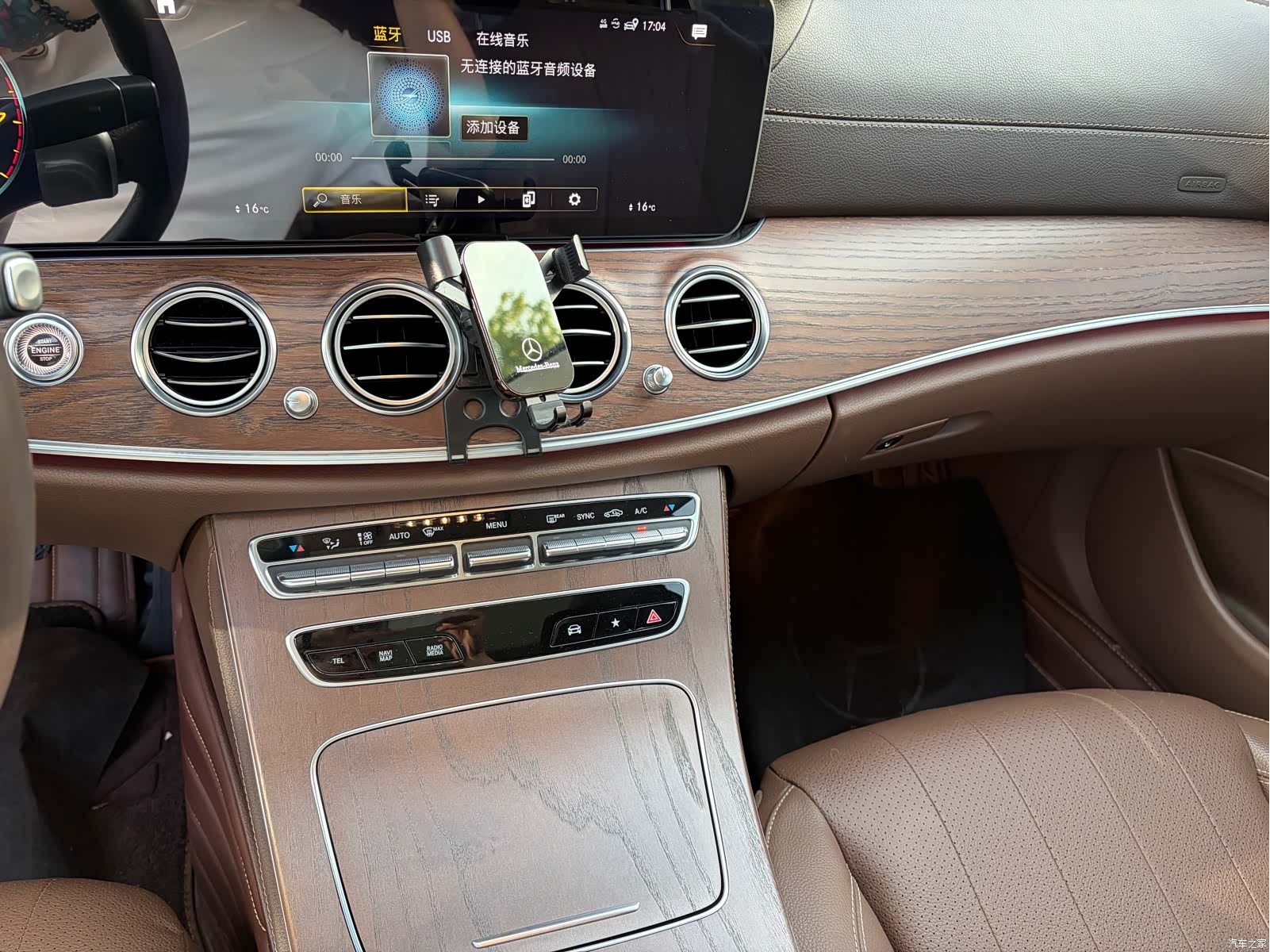 Mercedes-Benz E-Class, 2023 7