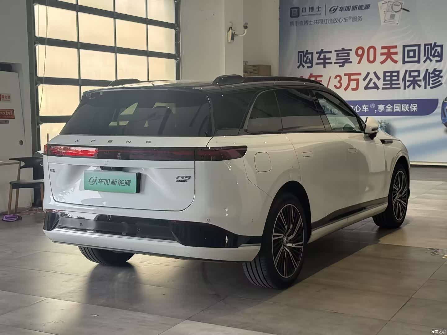 Xpeng G9, 2026 7