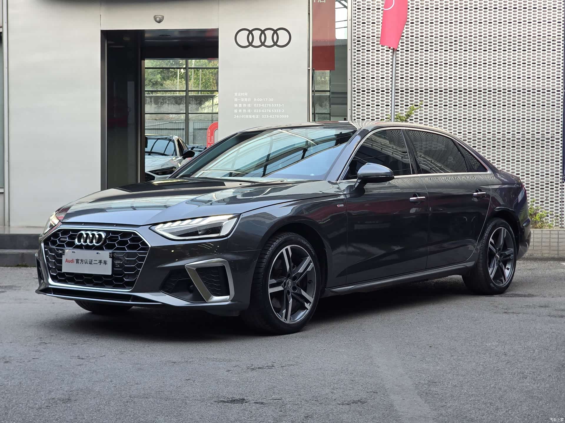 Audi A4L, 2021 1